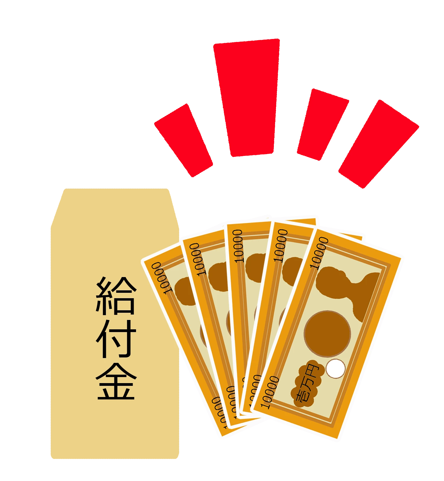 行政書士14