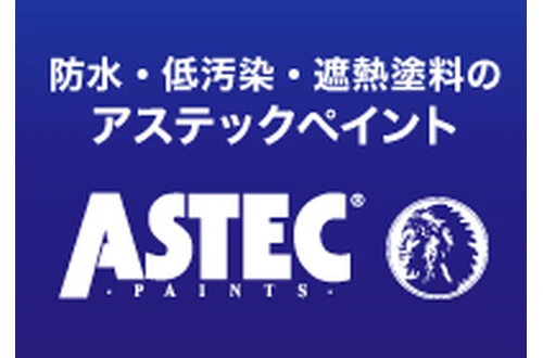 様々な薬剤の中から最適なものを選びます