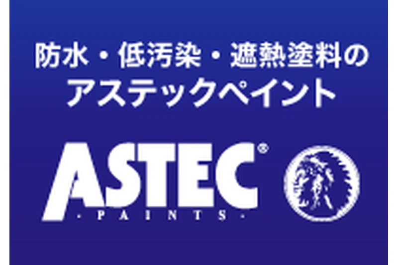 様々な薬剤の中から最適なものを選びます