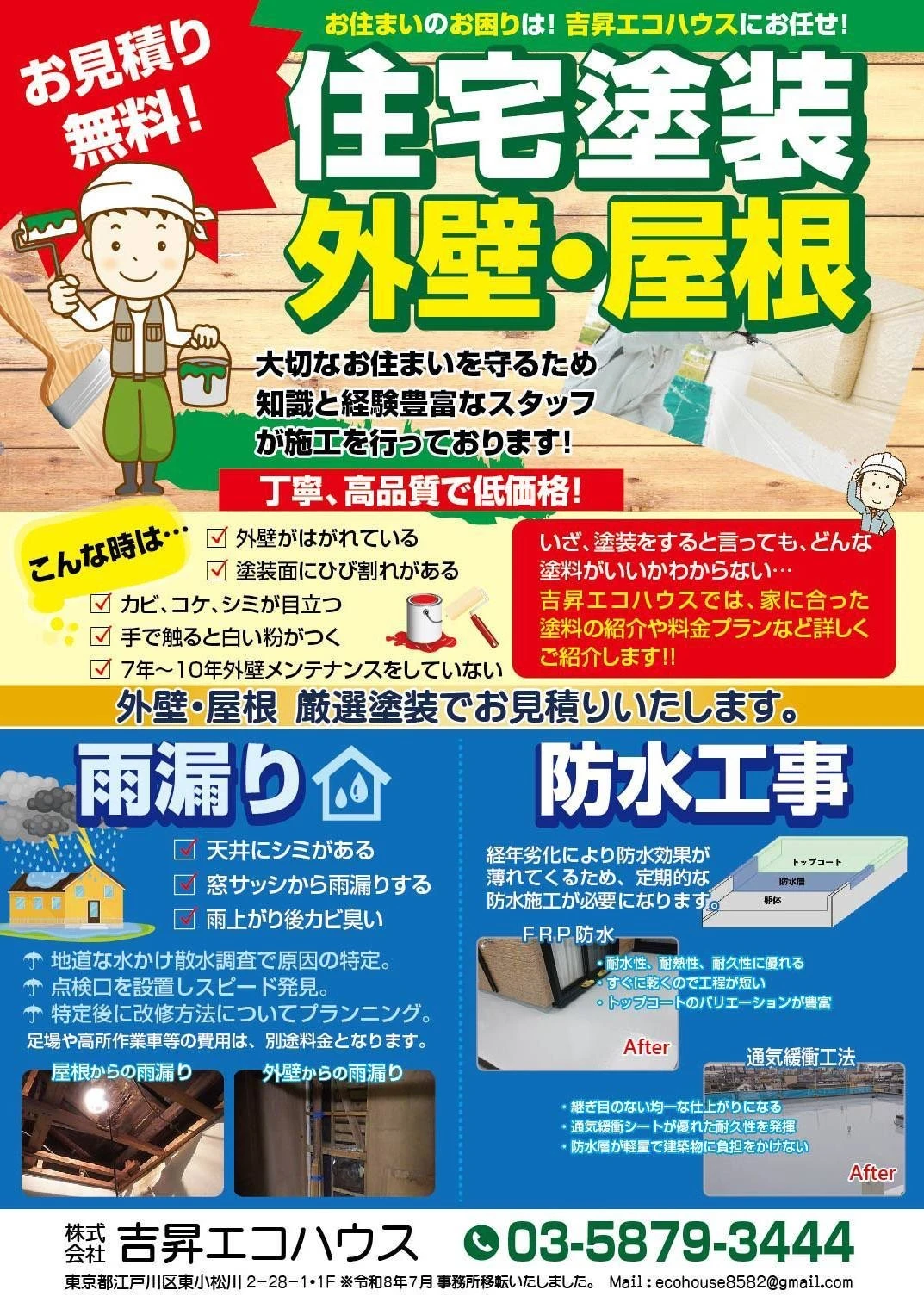 ダウンロード