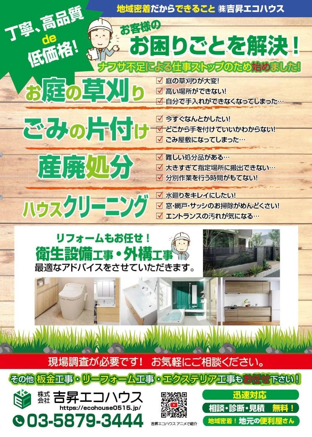 ダウンロード