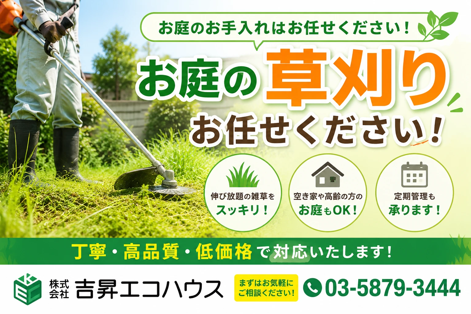 ダウンロード