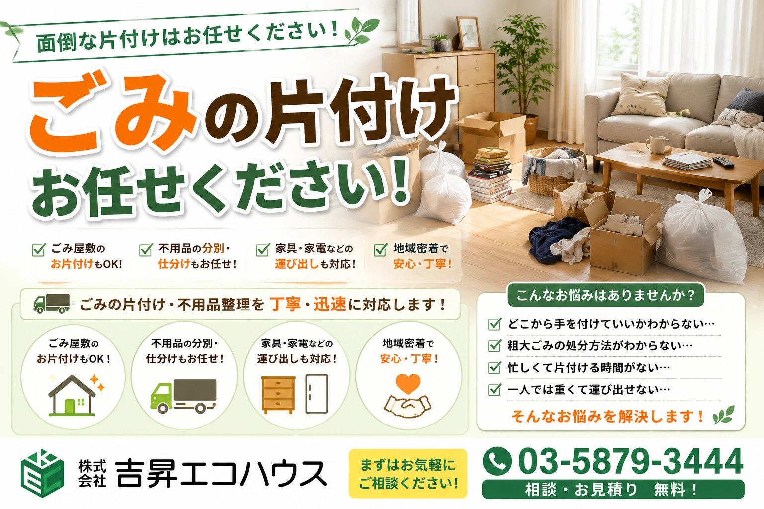ダウンロード