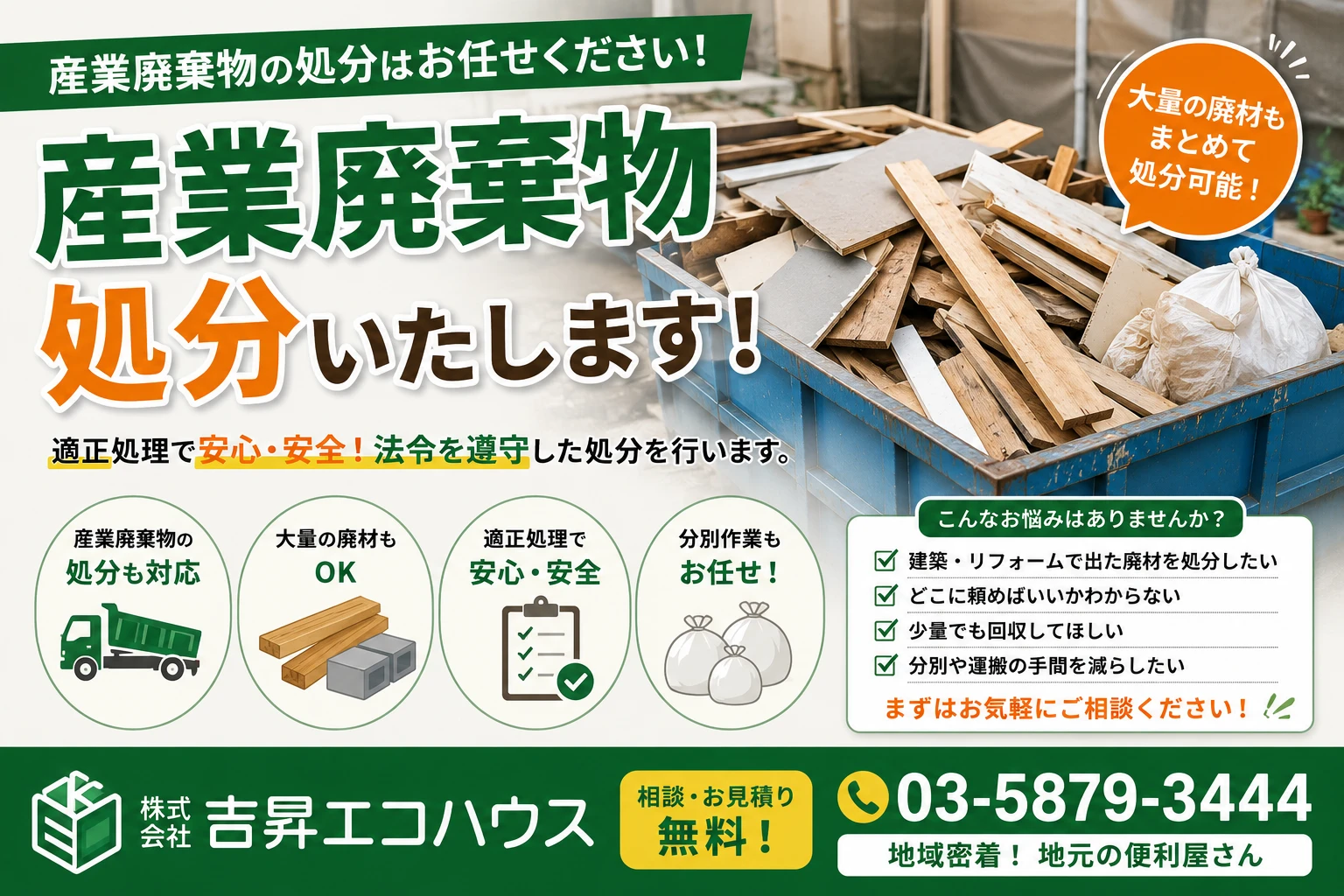 ダウンロード
