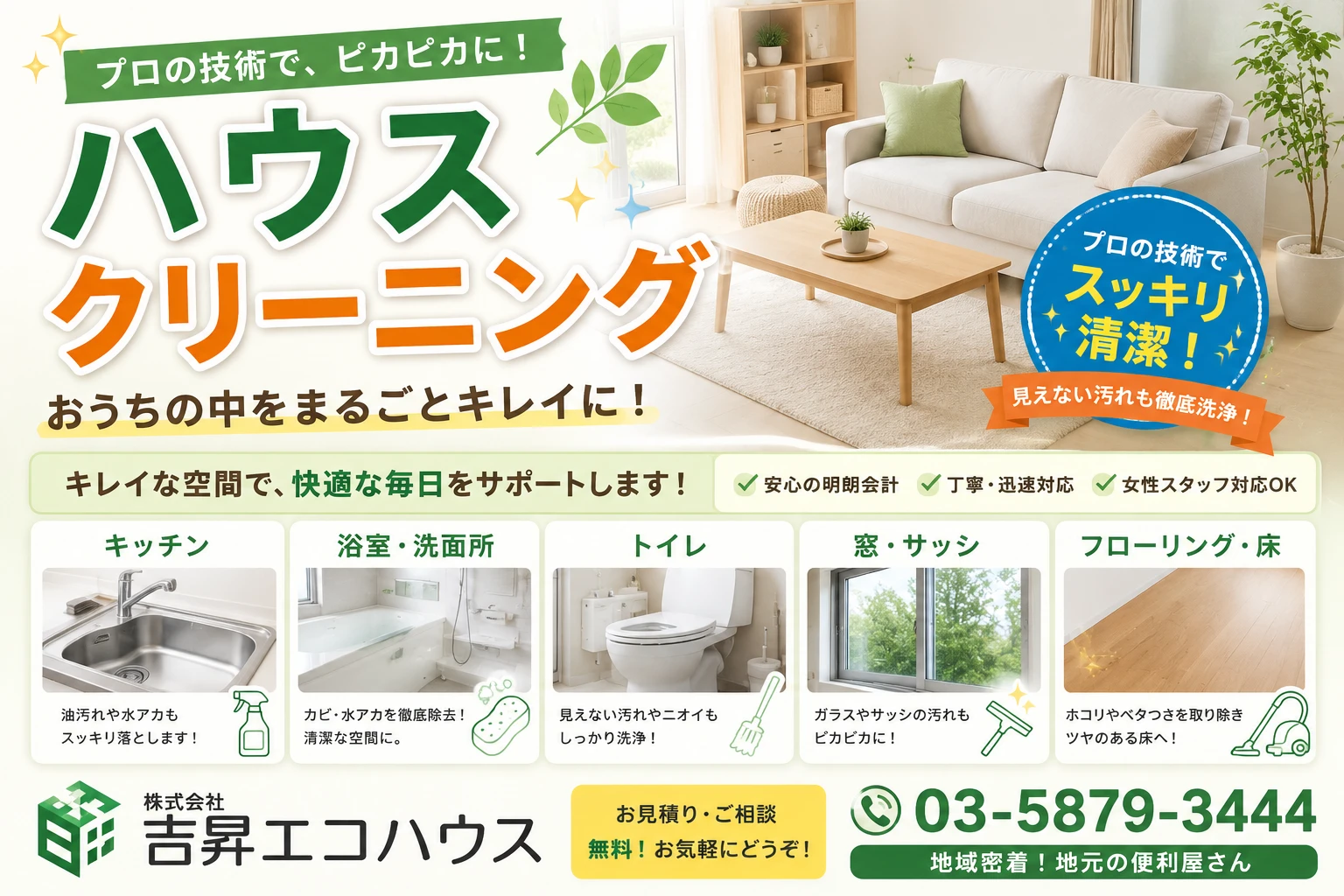 ダウンロード